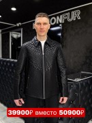 Куртка кожаная мужская